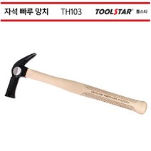 자석빠루망치나무자루망치전문가용툴스타 LB9-E9B 툴스타 d83AF02, 선택한상품은>행복한쇼핑” class=”wr-img”></a></div>
</div>
</div>
</div>
<div class=