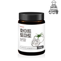 화이트토마토 콜라겐 유산균 분말 120g 최상급, 3ea