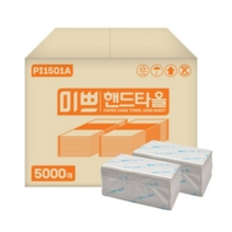 팜파스 미쁘 핸드타올 PI1501A, 2500매, 2개