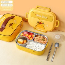COSYEVNO 캐릭터 스텐 이중 보온도시락, 도시락 (세트), 핑크