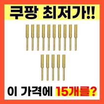 체인톱연삭기 체인톱날 야스리 15PCS 다이아몬드 코팅 원통형 버 교체 전문 스톤 파일 체인 톱 연마 도구를 선명하게, 03 5.5mm