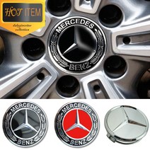 벤츠 휠캡 AMG 스타 오리지널 클립형 용품 스티커타입, A-5.스티커 브라부스