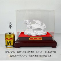 와이유 거북용 용거북 진열품 순은동도금 개광풍수진택(開光風水鎭家) 회, 순은 라지+260g