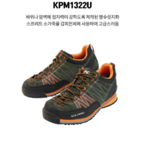콜핑 남녀공용 완전 방수 투습 기능 고어텍스 원단 발이편한 릿지화 트레킹화KPM1322U