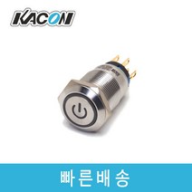 카콘 T30-371PP 1A1B Ø30 조광 메탈 방수형 파워표시형 누름버튼 스위치, AC220V, 적색(R)