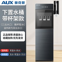 온수디스펜서 핫워터 휴대용 220V 전기 물 디스펜서 수직 거실 통합 냉각 및 난방 기계 가정용 물병 가제, 12 Lcy-Warm-Hot-F_02 EU