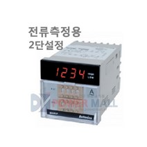 [와이제이] 디지털판넬메타 M4M2P-AA-2 M4M2P 전류측정 시리즈 오토닉스 2단설정
