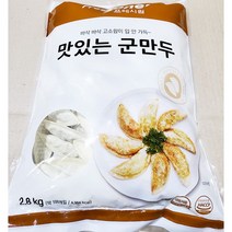 [WINZI_마켓] 간편냉동만두 즉석왕만두 초승달닭껍질만두 냉동군만두 즉석만두 간편냉동식품, 프레시원 군만두(28g x100개 2.8K) X3, WZ류_단일옵션