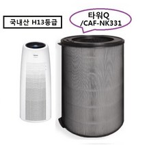 AGN335-K5 헤파+탈취필터 타워QS공기청정기 위닉스타워Q 타워Q 위닉스 위닉스타워Q QS호환 AGN335-K5 필터, 벤타샵상품선택