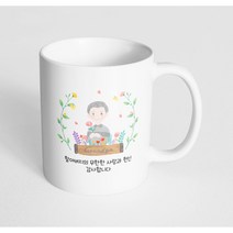 핸드팩토리 플라워필드할아버지 할아버지의무한한사랑과헌신감사합니다 머그컵, 내부 화이트, 1개
