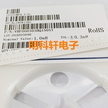 오리지널 뉴 100% SMD 라미네이트 고주파 인덕터 VHF060303HQ1N0ST 0201 1NH, 한개옵션0