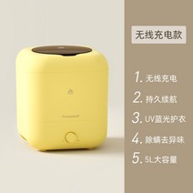 속옷 미니세탁기 원룸 캠핑여행 행주 신발 초미니 소형 수동미니세탁기 손빨래세탁기 양말 수건, 무선충전용