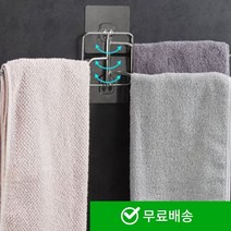 타올정리 부착식 무타공 다용도 욕실 주방 스테인레스 수건걸이 3단