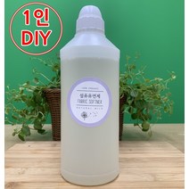 [더위치]1인 DIY 섬유유연제만들기키트 1L fabric softener 제로웨이스트 교육 비대면