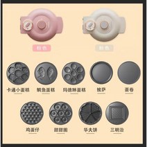 가정용 와플 메이커 크로플 업소용 제조기 와플팬 와플기계, 정시 온도조절(본체 임의 3세트 불판)