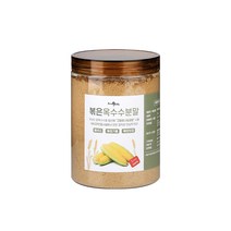 옥수수가루 찰옥수수쌀 분말 콘가루 파우더 제빵, 볶은옥수수가루 250g, 1개