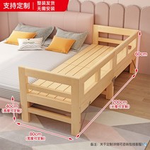 침대 확장 연장 난간 접이식 평상 가드레일 실내 옥상 야외 테이블 라이프타임 착한 들마루 데크 원목 나무, 3면가드레일-2000800, 다른, 없이