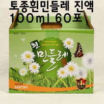 흰민들레즙100mlx60포 민들레효소민들레진액민들레발효민들레원액 흰민들레효소 흰민들레진액 흰민들레발효 흰민들레원액 100%민들레 100%흰민들레 국화즙 국화액기스 국화진액 국화효소, 60포, 100ml