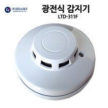 리더스테크/광전식감지기/연기감지/화재감지