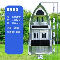 수상레져 알루미늄 보트 바다낚시 스피드보트 구명정 구명뗏목 튜브 휴양지 어선 2m 4m, D.K-300-2.0MM(단축)