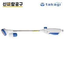 takagi 타카기 물뿌리개 분사기 롱 노즐 QG139FJ, 1