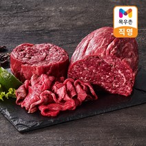 [목우촌] 1등급 한우 불고기용 400G, 단품