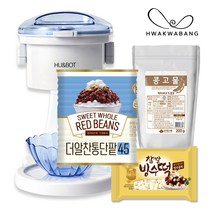 [화과방] 빙수기계+팥빙수만들기세트 6인분 (빙수기계+더알찬통단팥850g+콩고물+찹쌀빙수떡)