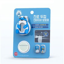 차방향제 카렉스 진로 두꺼비 선바이져 방향제 마스크 걸이 차량용 디퓨저 재고-784EA, 레몬라벤더