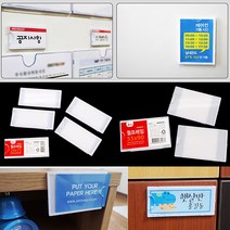 부착형아크릴꽂이 29X75 (5P) 부착용꽂이판 아크릴안내판