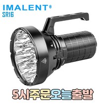 럭키WORLD IMALENT 괴물랜턴 LED손전등 55000루멘