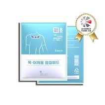 인라이프 목 어깨 붙이는 핫팩 찜질패드 60g 50개