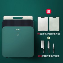 칼도마소독기 수저살균기 칼도마살균기 칼세척기 살균건조기 건조소독기 신혼부부선물, 옵션14