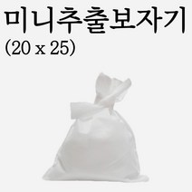 국내산 한약보자기 육수보자기 20x25, 100장