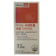 스키니랩 마시는 시네트롤 자몽 다이어트 나린진 14포 x 1박스, 상세페이지 참조, 상세페이지 참조, 상세페이지 참조, 상세페이지 참조, 상세페이지 참조