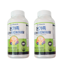 뉴트리원 온가족 종합 비타민 미네랄 1500mg x 365정 x 2개