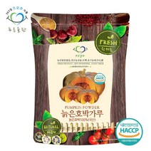 푸른들판 국산 늙은 호박 분말 가루 100프로 HACCP 인증 500g, 선택완료, 단품없음