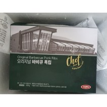 빕스 폭립 버라이어티 세트 (오리지널 바비큐+핫스노잉치즈+기네스 3종 중 가능) / 홈파티 바베큐 등갈비 캠핑음식 캠핑요리 1개