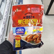 롯데 1987 비엔나(농협전용) 135g+135g X 2개 아이스보냉백포장