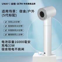 무선 충전 헤어 드라이기 여행용 기숙사 학생 드라이, 5세대 화이트