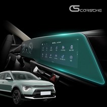 카르쉐 기아니로 튜닝 디올뉴 니로 SG2 차량용품 네비게이션 필름 풀커버 공조기 사이드미러 보호필름, 2_ 공조기 보호필름 2P