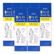 해호 댕기머리 명품 우슬통통 마사지크림 120g 7개, 단품, 단품