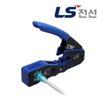 (LS전선 LS전선 랜툴 8P Crimp EZ Tool (CAT.6 RJ45 EZ 전용툴 랜툴/전용툴/전선, 상세페이지 참조