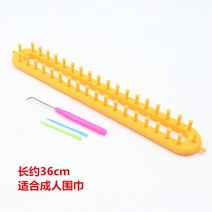 목도리 짜기도구 뜨개질 수제 DIY 뜨개질 스웨터 취미, 직사각형 스카프 용 2 번