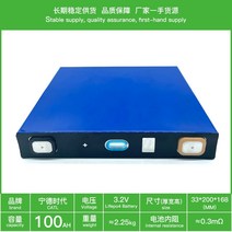 리튬 인산철 배터리 충전기 시동 파워뱅크 리튬 3.7V, 3.2V/100AH 닝더
