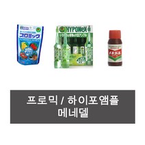 화분백화점 프로믹 하이포앰플 메네델 식물 영양제 수입 일본, 메네델(100ml)