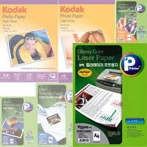 프린텍 사진인화지 포토용지 컬러레이저 전용지V5500 A4, 코닥인화지 A4