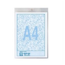 세로형 A4 경질봉투 PVC봉투