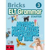 브릭스 Bricks ELT Grammar Starter SB 3(SB+E.CODE), 브릭스 Bricks ELT Grammar Start.., Bricks 편집부(저),사회평론.., 사회평론
