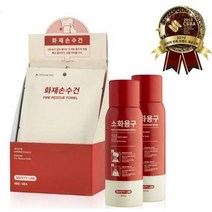 세이프티랩 화재대피SET (강화액 소화기 + 화재 손수건 세트), 강화액소화기2개+화재손수건1세트(4매입)