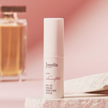 (명품향수 오마쥬) 제이멜라 인 프랑스 팜므파탈 솔리드 퍼퓸스틱 10g / 고체향수 바르는향수, 2개